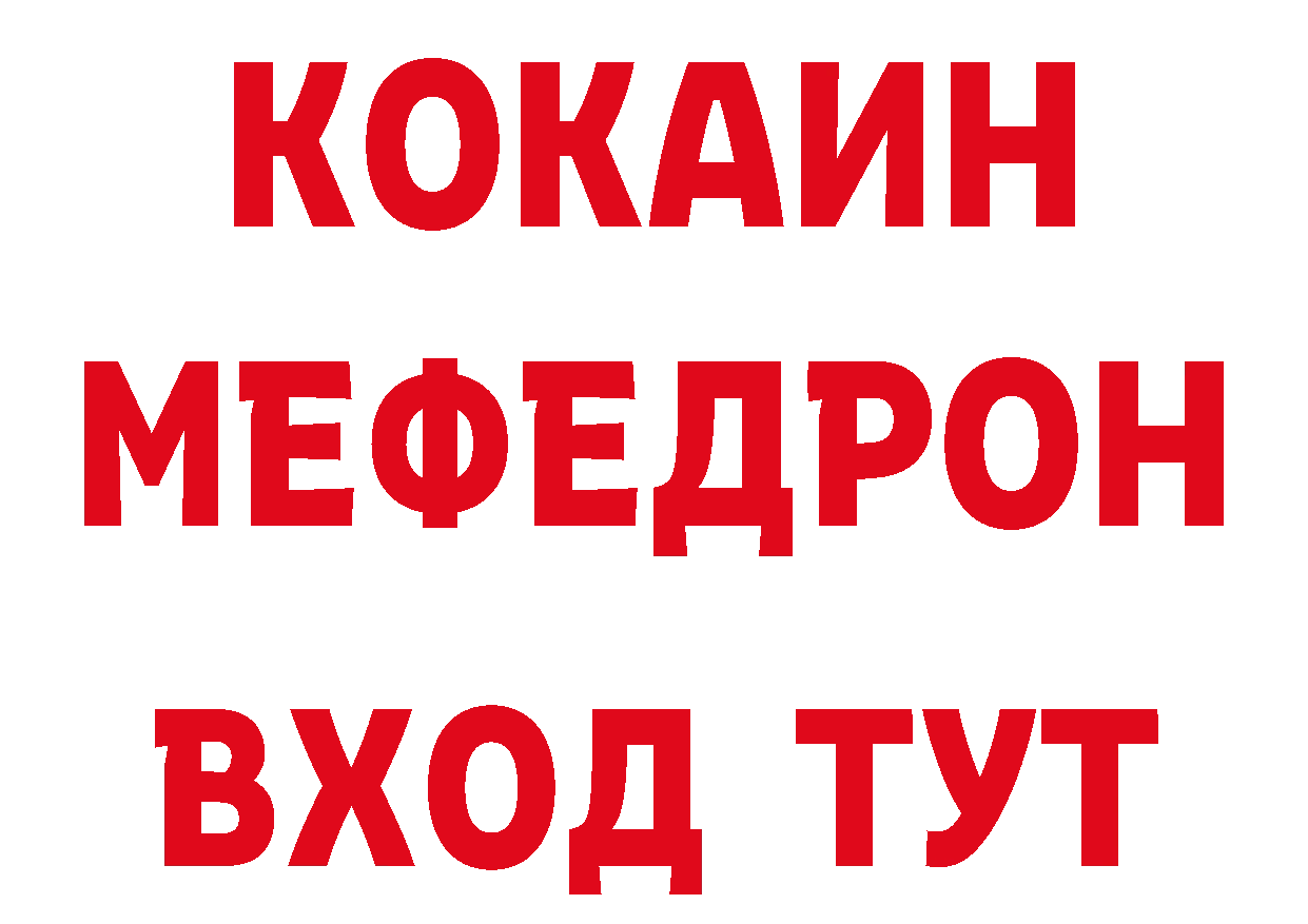 БУТИРАТ бутандиол tor даркнет гидра Дальнегорск