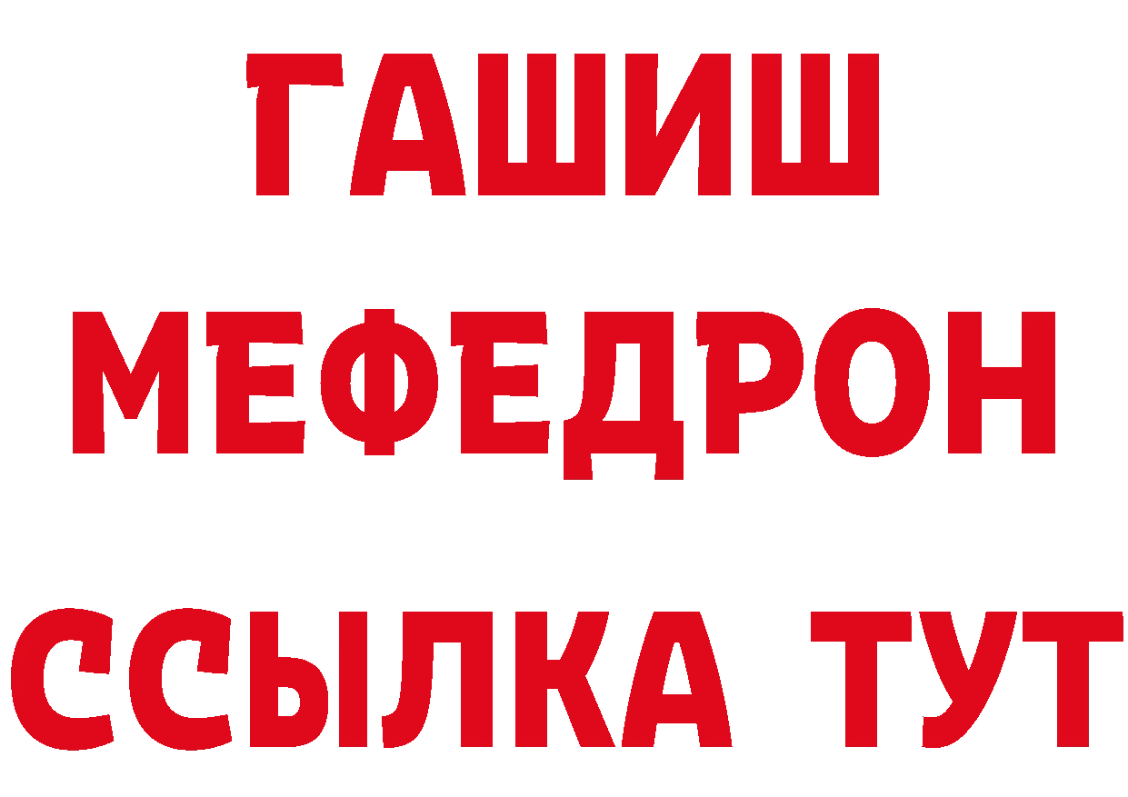 Как найти закладки? площадка какой сайт Дальнегорск